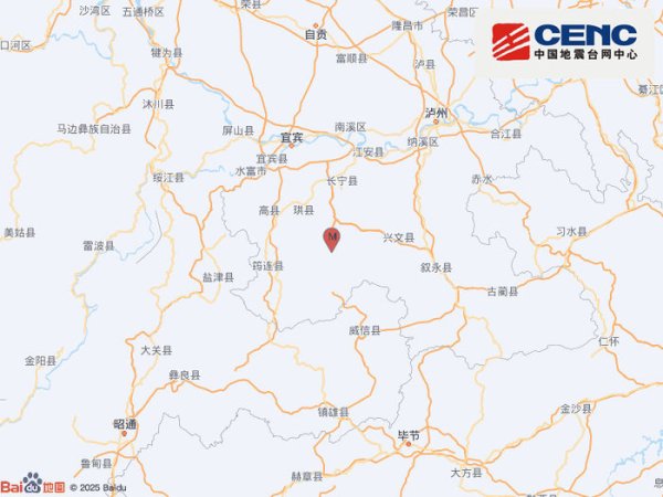 汇盈策略  四川宜宾市珙县发生4.8级地震，震源深度10千米