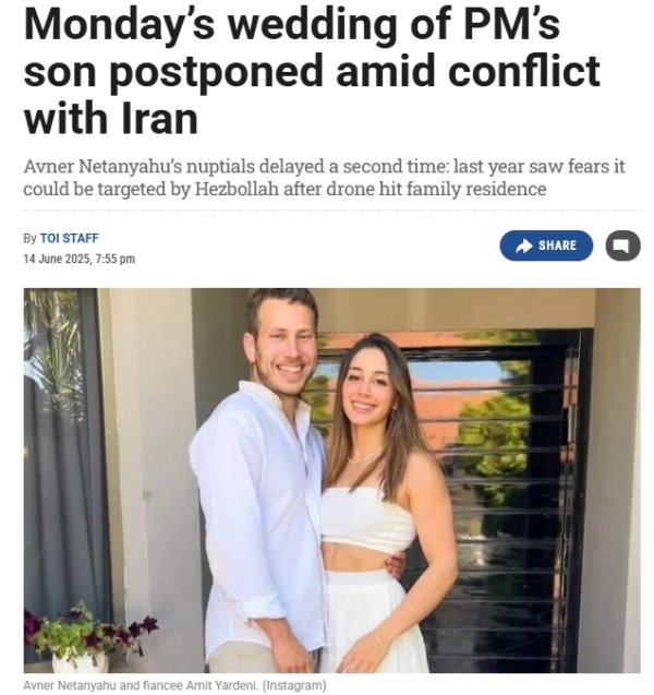 恒盛策略 因与伊朗冲突持续 内塔尼亚胡儿子婚礼被推迟