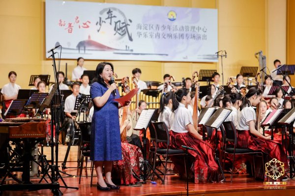 智财资本 韶音启心，少年赋 —— 海淀区青少年活动管理中心华乐室内交响乐团专场音乐会圆满举办