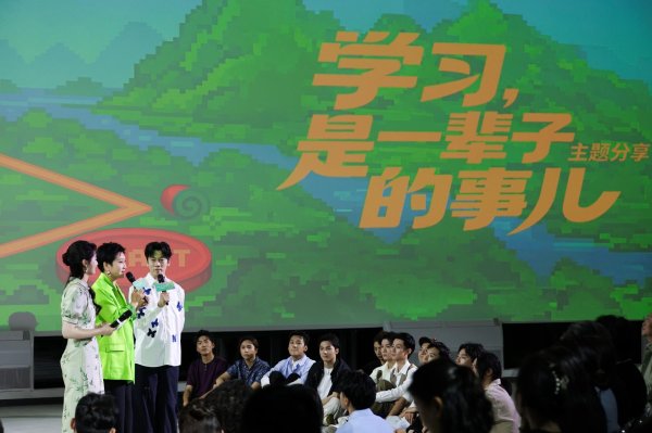 倍悦网配资 学习型演员综艺《江南·十二场欢聚》开班，班主任是凯丽、赵文瑄、徐俐