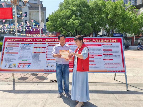 盈通配资 湖北浠水：将安全“置顶” 为平安“把关”