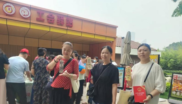 牛股动力 青岛市市南区总工会开展“夏护权益”普法行动