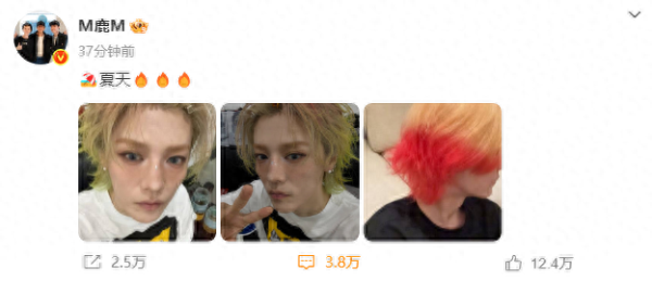 360配资网 鹿晗账号解禁后首晒自拍，解禁一周涨粉超400万